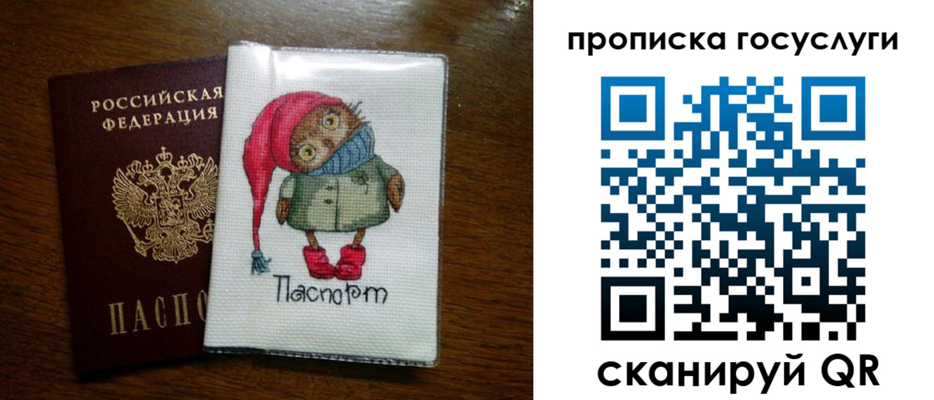 найти адрес прописки в Туапсе
